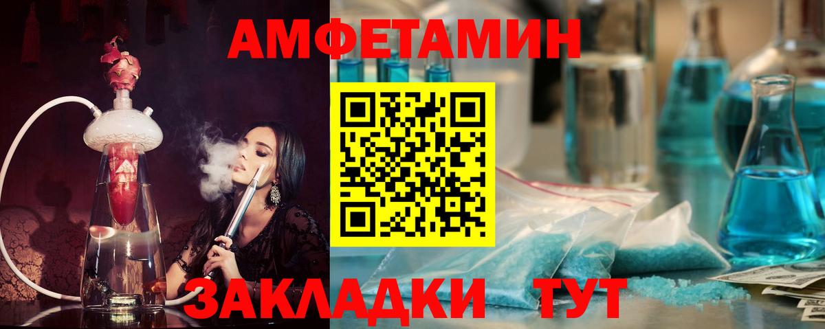 Амфетамин  Вход с VPN  Химки  АМФЕТАМИН 98% 
