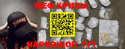 спайс Кунгур