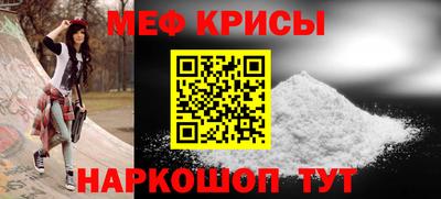 кокаин Краснознаменск