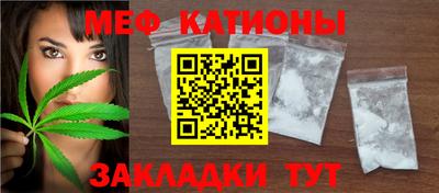кокаин Краснознаменск