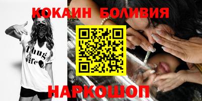 кокаин Краснознаменск