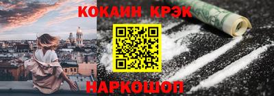 гидропоника Краснокаменск