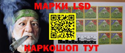 гидропоника Краснокаменск