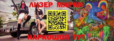 гидропоника Краснокаменск