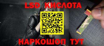 эйфоретик Краснодар