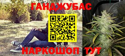 эйфоретик Краснодар
