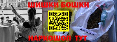 бошки Кумертау