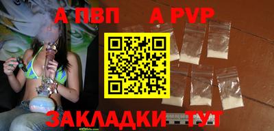эйфоретик Краснодар
