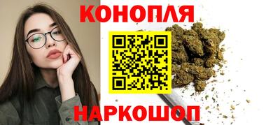 спайс Кунгур