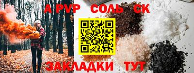 кокаин Краснознаменск