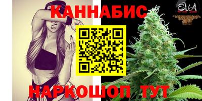гидропоника Краснокаменск