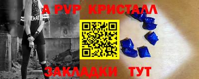 гидропоника Краснокаменск