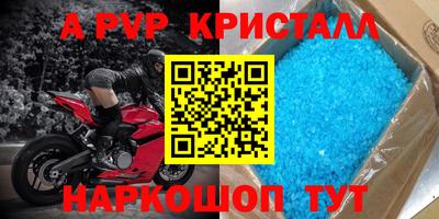 гидропоника Краснокаменск