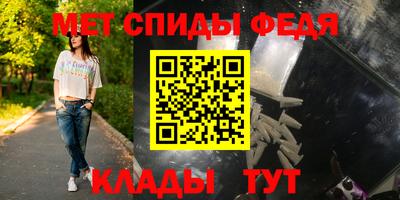 спайс Кунгур