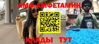 эйфоретик Краснодар