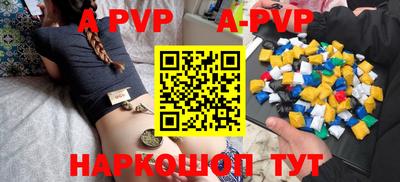 гидропоника Краснокаменск