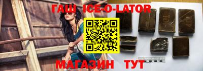 кокаин Краснознаменск