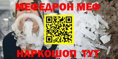 кокаин Краснознаменск