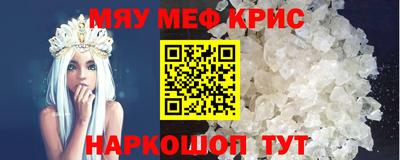 эйфоретик Краснодар