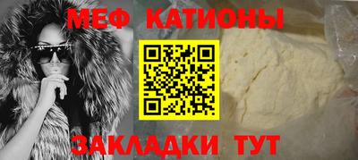 эйфоретик Краснодар