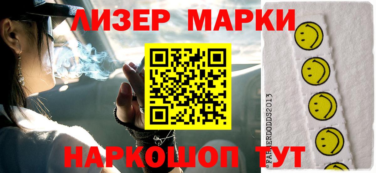 Химки  Лсд 25 экстази кислота  Вход с VPN  ЛСД экстази ecstasy 