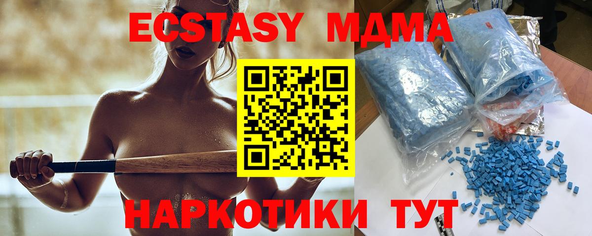 МДМА VHQ Химки
