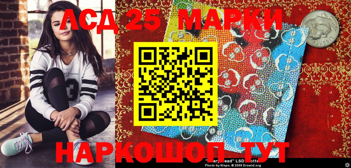 Марки NBOMe 1500мкг Химки