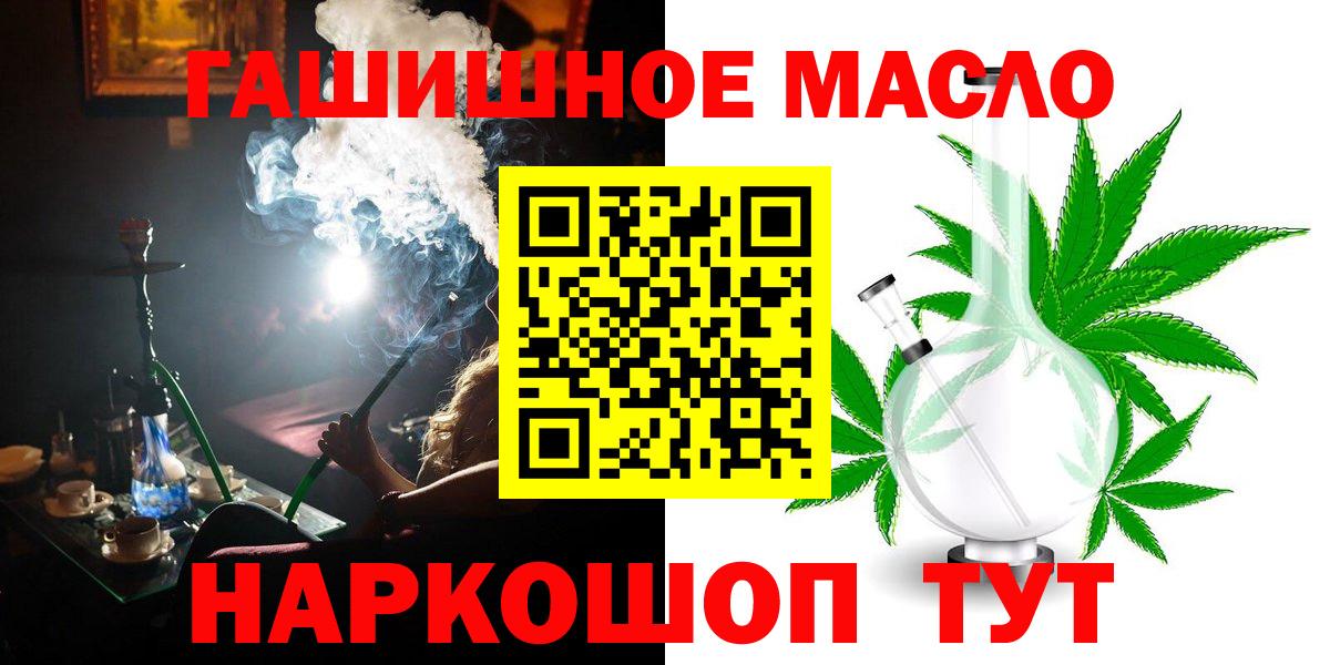 Дистиллят ТГК жижа Химки