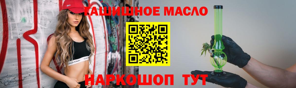 ТГК вейп с тгк  Вход с VPN  Химки 