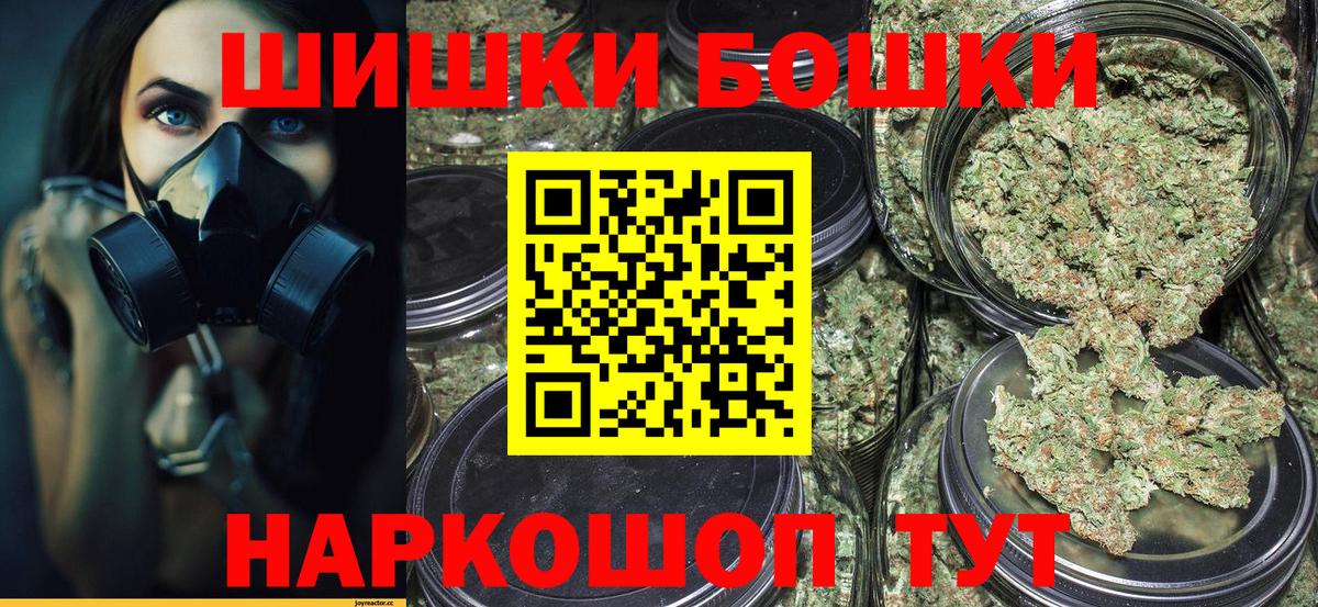 Конопля тримм  Вход с VPN  Каннабис марихуана  Бошки марихуана марихуана  Химки 